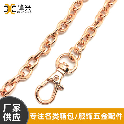 包包肩带链玫瑰金O字米兰电竞-点燃电子竞技激情,成就电竞梦想
 