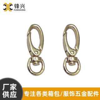 旋转DIY合金狗扣 多规格五金饰品配件挂扣 米兰电竞-点燃电子竞技激情,成就电竞梦想
钩扣钥匙扣